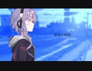 青春の残骸 / 結月ゆかり