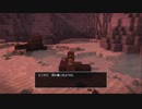 ドラゴンクエスト ビルダーズ2 やるよ。 #1(1/8)