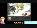 【BLACKSOULS】月読アイのブラックソウル＠初見プレイpart５の１【VOICEROID実況プレイ】