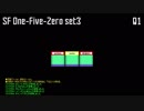 「電脳世界杯 the 1st」#13　ＳＦ「３セット制タイムレース風クイズ“One-Five-Zero”」第３セット
