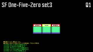 「電脳世界杯 the 1st」#13　ＳＦ「３セット制タイムレース風クイズ“One-Five-Zero”」第３セット