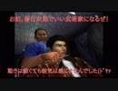 #4(1/3) 70億円の超大作！シェンムーの２作目を雑談しながらプレイする