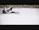 every little thing every precious thing【LINDBERG】