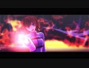 【Fate/MMD】ドラマツルギー【第一部、第二部ネタバレ】