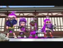 【スプラトゥーン2】#20 ウデマエＸの世界。96ガロンとH3 編【ゆっくり実況】