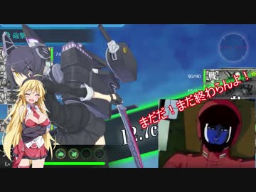 今更だけど提督になりたいと思います（艦これ）4話？