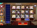 千年戦争アイギス　アスタロト　Lv10