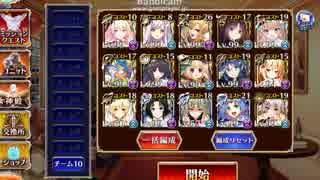 千年戦争アイギス　アスタロト　Lv10