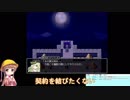 【BLACKSOULS】月読アイのブラックソウル＠初見プレイpart５の２【VOICEROID実況プレイ】
