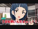 泰葉の主張