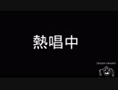 【初見実況】心を病んだから「ひぐらしのなく頃に奉」で癒される part41