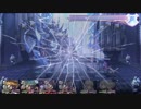 アナザーエデンを普通にプレイ Part.87.5（6）