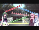 四国の車載旅行記　第六話　車載主さんとマスツーin高知県