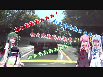 四国の車載旅行記　第六話　車載主さんとマスツーin高知県