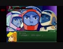 【第3次スーパーロボット大戦α -終焉の銀河へ-】 プレイ動画 Part129