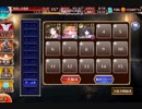 千年戦争アイギス　星に祈りし夜の癒し手　救出訓練！？：聖夜の黒い影　放置