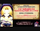 【メギド72】とりあえずソロモンが嬲り殺しにしてやる【56VH】