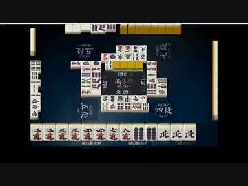 Ryu の天鳳4麻実況　鳳凰卓までの軌跡　Part10