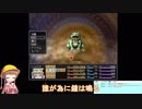 【BLACKSOULS】月読アイのブラックソウル＠初見プレイpart５の３【VOICEROID実況プレイ】