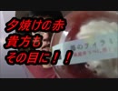 ローソン　いちごのティラミスを食べてみた。
