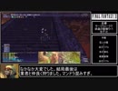 【FF11】復帰者がそれなりの冒険者目指すpart7【サージウォーク・★畏れよ我を】