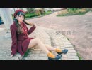 【千本ルル】愛言葉Ⅲ　踊ってみた【6周年記念】