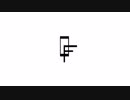 BEST Album『Over Forte』全曲試聴Trailer / C95