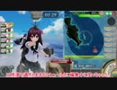【艦これアーケード】鎮守府近海対潜哨戒＆第二次サーモン海戦【ゆっくり実況】