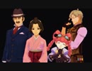 【フルボイスで大逆転!】大逆転裁判2【実況】その76