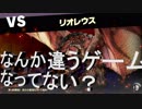 【大乱闘スマッシュブラザーズSPECIAL】灯火の星十四日目　なんか違うゲームになってませんかこれ？2