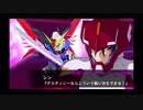 デスティニーガンダム（ファイター）