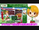【C95】冬コミ、サークル参加します！