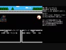 【TAS】ガチャポン戦士４最小ターンの旅17