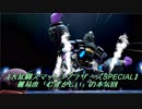 難易度「むずかしい」の本気回【大乱闘スマッシュブラザーズSPECIAL】