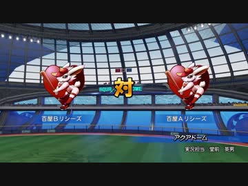 【パワプロ2018】サクセスの女性選手だけで紅白戦 前編【番外編】