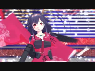 【MMD艦これ】響喜乱舞