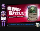 【ゆっくり実況】ホーホホくんの奇みょんな冒険（ＤＱＲ）の書3