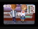 トロと流れ星と時々オレpart56