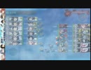 【艦これ】2018初秋イベ　E3-2甲