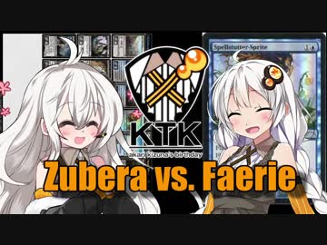 【MTGO:パウパー】紲星あかりは、ずべりたい。#KTK【ずべら+屍肉喰らい】