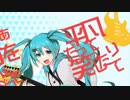 【M→Fes2018】ありふれた僕らの非日常【PV】