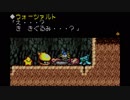 小学生の頃やっていた懐かしの伝説のスタフィー2を実況プレイpart10