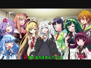 ビバ！メリークリスマス！！【VOICEROID劇場】