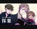 【クトゥルフ】採集（中編）【ゆっくりTRPG】
