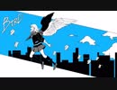【GUMI】BIRD【オリジナル】