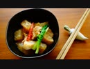 【豚大根】ひとり大根料理祭り。14種【鶏大根】