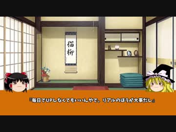 【ゆっくり】雑談動画。その11　20181222