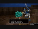 1日約１０分の町おこし！ドラクエビルダーズ２を実況プレイPART03