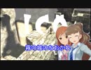 【モバマス×イコ】ＩＣＯ 霧の城のなおかれ　第11話