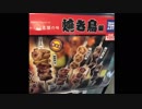 【刀剣乱舞偽実況】猛禽のナワバリ争い・極【スマブラコラボフェス】